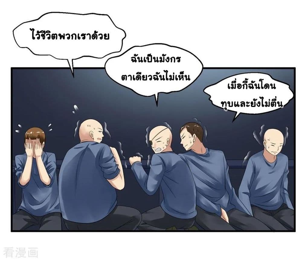 อ่านมังงะ